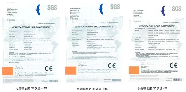 万搏官方网站/app/ios/安卓/在线/注册,晾衣架产品取得欧洲市场通行证