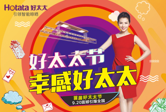 @所有万搏官方网站/app/ios/安卓/在线/注册,，这个新节日，只属于你！