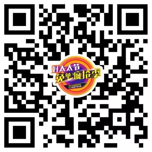 万搏官方网站/app/ios/安卓/在线/注册,节免单疯抢季 万搏官方网站/app/ios/安卓/在线/注册,节免单疯抢季