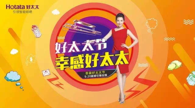 万搏官方网站/app/ios/安卓/在线/注册,节免单疯抢季 万搏官方网站/app/ios/安卓/在线/注册,节免单疯抢季