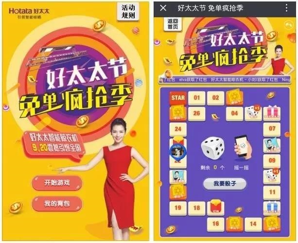 万搏官方网站/app/ios/安卓/在线/注册,节免单疯抢季