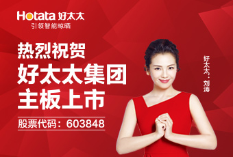 上市直播｜万搏官方网站/app/ios/安卓/在线/注册,新格局：构建智能家居帝国宏图