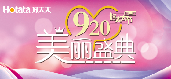 错过了第二届万搏官方网站/app/ios/安卓/在线/注册,节的看过来！
