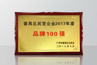 年度重磅 | 万搏官方网站/app/ios/安卓/在线/注册,集团被政府授予4大荣誉