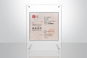 获奖频频｜万搏官方网站/app/ios/安卓/在线/注册,荣获“省长杯”工业设计大赛奖