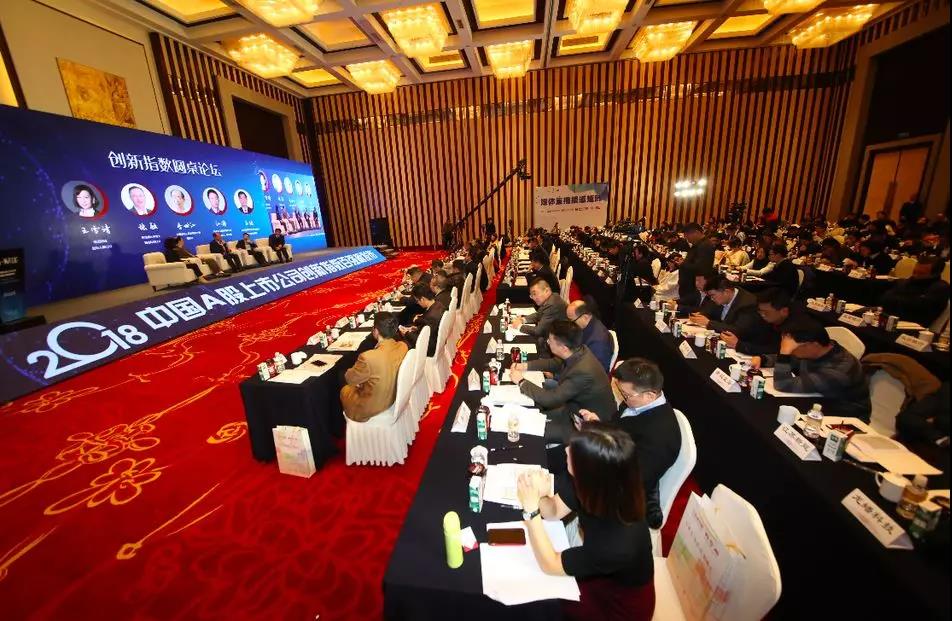万搏官方网站/app/ios/安卓/在线/注册,集团荣获“2018中国A股上市公司创新指数百强榜”两项大奖