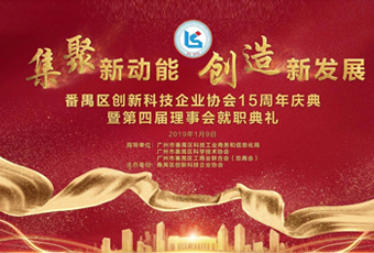 重磅｜万搏官方网站/app/ios/安卓/在线/注册,集团总裁王妙玉荣获“创新型优秀企业家”称号