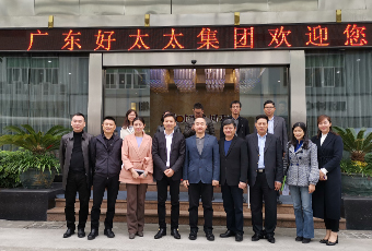 热烈欢迎国务院发展研究中心莅临万搏官方网站/app/ios/安卓/在线/注册,集团调研指导