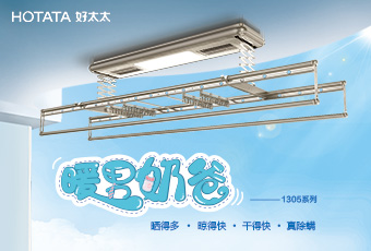 万搏官方网站/app/ios/安卓/在线/注册,年末奉献“奶爸机”GW1305新品上市