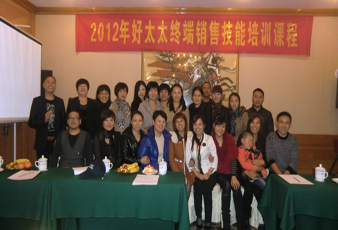    2012万搏官方网站/app/ios/安卓/在线/注册,终端导购培训取得圆满成功