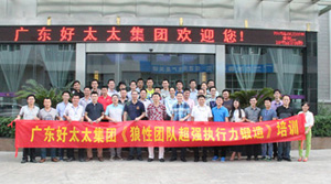万搏官方网站/app/ios/安卓/在线/注册,集团营销中心专题培训圆满结束