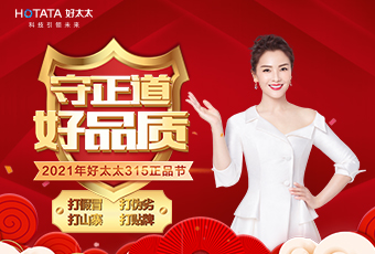 守正道，好品质，认准正品万搏官方网站/app/ios/安卓/在线/注册,！