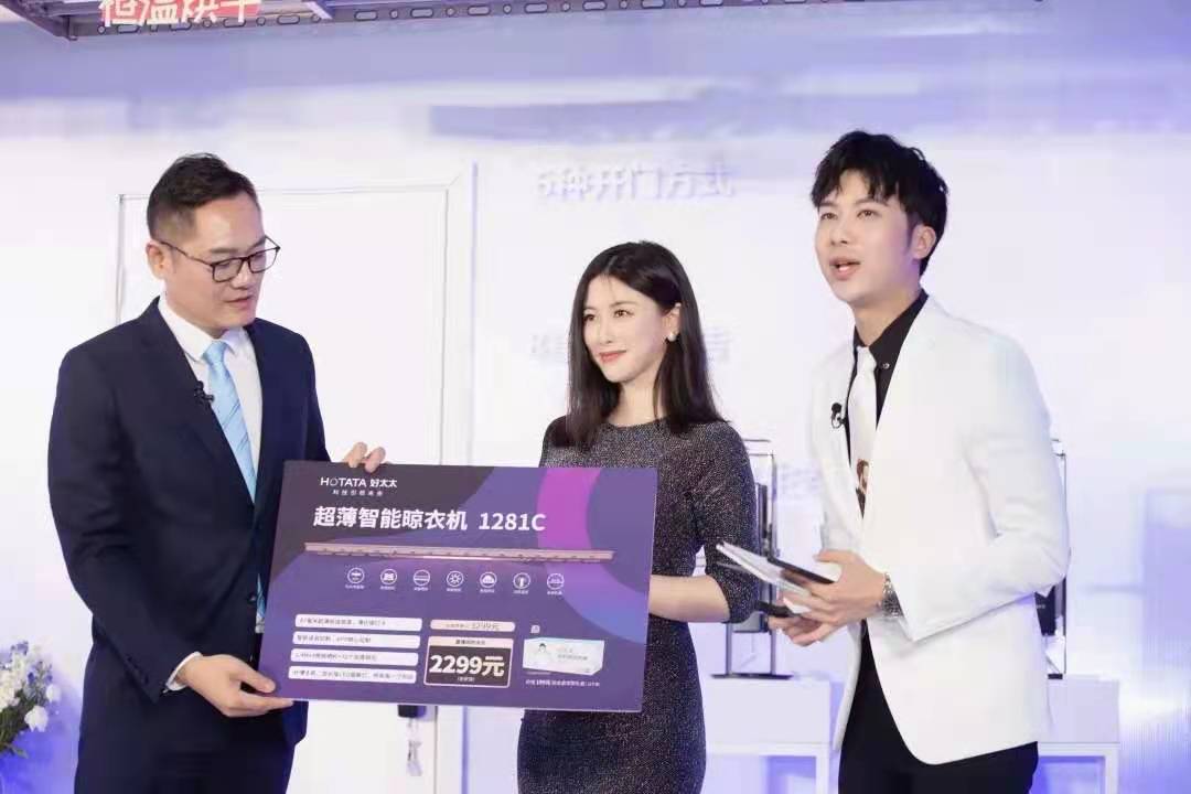精彩回顾来了！朱珠助阵亮相，万搏官方网站/app/ios/安卓/在线/注册,新品揭晓！