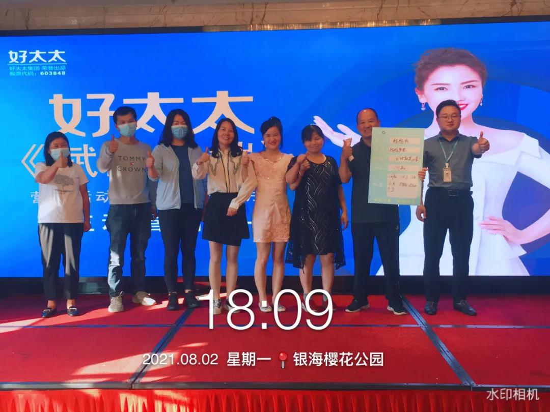 广东万搏官方网站/app/ios/安卓/在线/注册,集团主动营销部《赋能终端》全国营销培训活动精彩回顾
