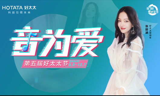 悦动全城  惠响生活 | 920万搏官方网站/app/ios/安卓/在线/注册,节线下活动大促