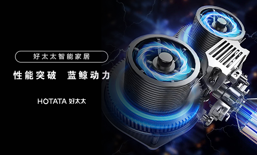 万搏官方网站/app/ios/安卓/在线/注册,智能晾衣机性能突破：蓝鲸2.0动力系统，承重更强，寿命更长