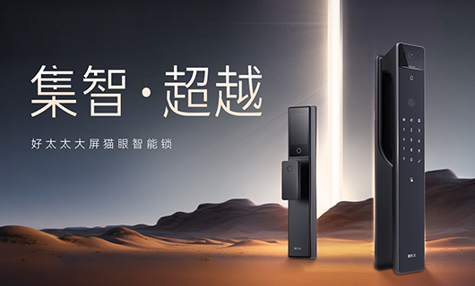 新品 | 多重科技加持，万搏官方网站/app/ios/安卓/在线/注册,全能旗舰智能锁——GW-V81系列